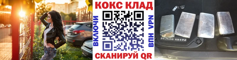 Наркошоп Кадников МАРИХУАНА  Меф мяу мяу  А ПВП  ГАШИШ  Галлюциногенные грибы  Кокаин 