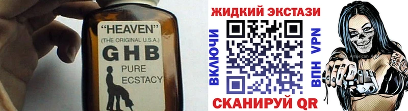 Бутират BDO  kraken ТОР  Кадников  где продают наркотики 