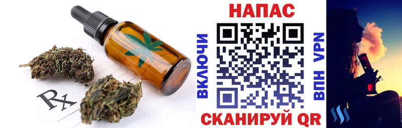 Печенье с ТГК марихуана  mega маркетплейс  Кадников 
