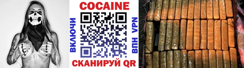 купить наркоту Кадников КОКАИН Эквадор