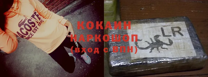 shop как зайти  Кадников  КОКАИН Колумбийский 