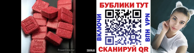 MEGA как войти  Кадников  ЭКСТАЗИ таблы 