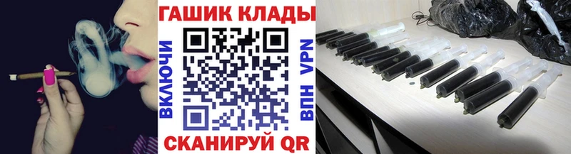 ГАШ 40% ТГК Кадников