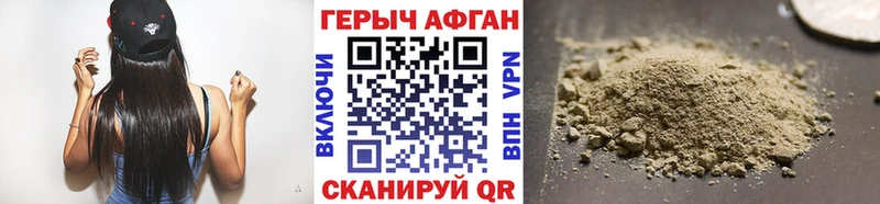 продажа наркотиков  Кадников  Героин Heroin 