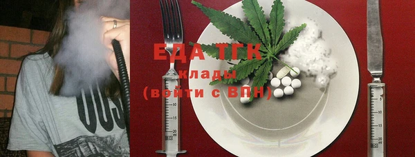 каннабис Михайловка