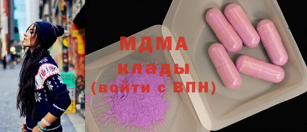 альфа пвп VHQ Навашино