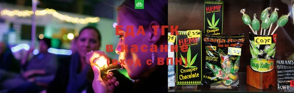 каннабис Михайловка