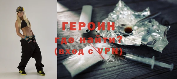 ГАЛЛЮЦИНОГЕННЫЕ ГРИБЫ Михайловск