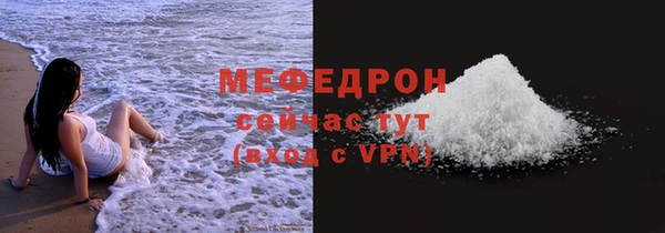 ГАЛЛЮЦИНОГЕННЫЕ ГРИБЫ Михайловск