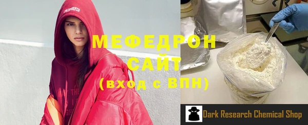 мефедрон VHQ Наволоки