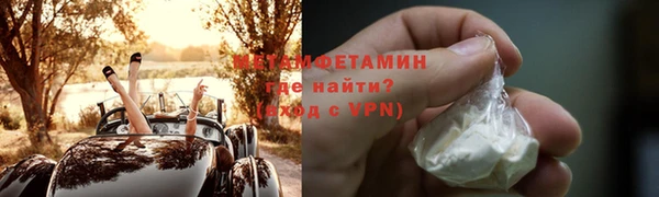 альфа пвп VHQ Навашино