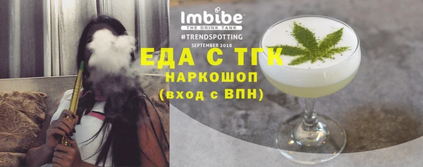 альфа пвп VHQ Навашино
