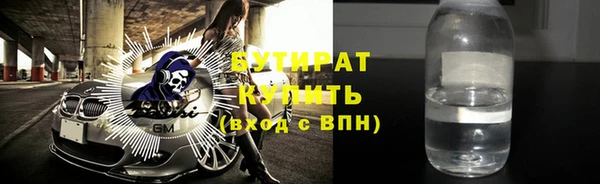 кокаин Надым