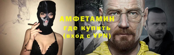 альфа пвп VHQ Навашино