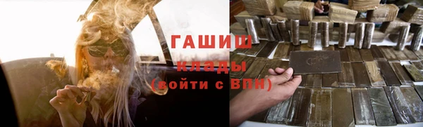 ГАЛЛЮЦИНОГЕННЫЕ ГРИБЫ Михайловск