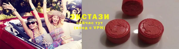 альфа пвп VHQ Навашино