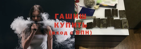 ГАЛЛЮЦИНОГЕННЫЕ ГРИБЫ Михайловск