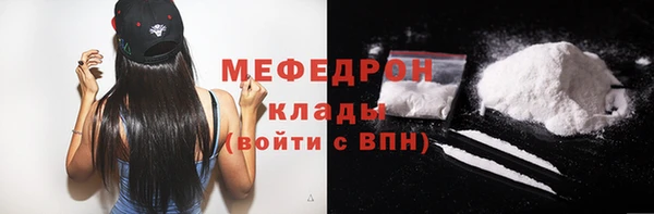 кокаин Надым