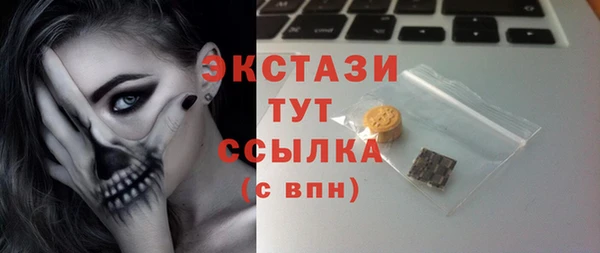 COCAINE Мегион
