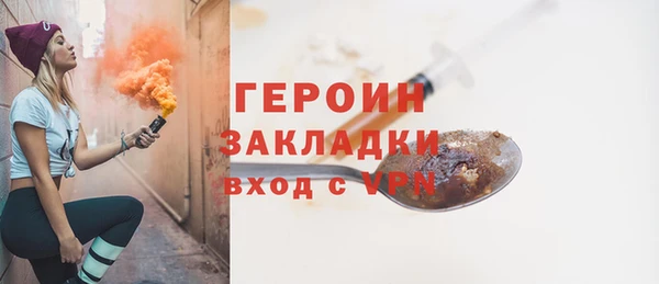 ГАЛЛЮЦИНОГЕННЫЕ ГРИБЫ Михайловск