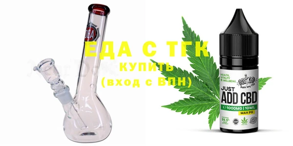 ГАЛЛЮЦИНОГЕННЫЕ ГРИБЫ Михайловск