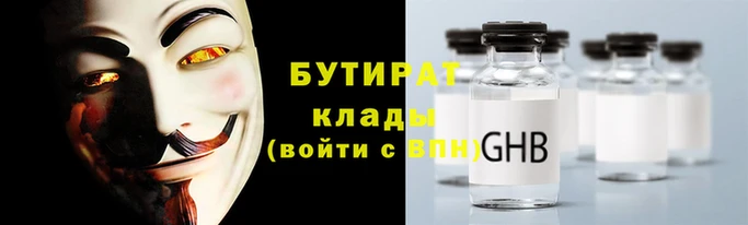 мефедрон VHQ Наволоки