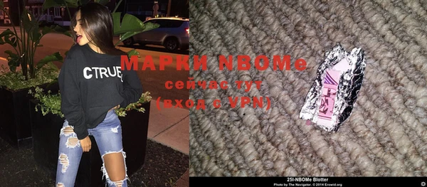 альфа пвп VHQ Навашино