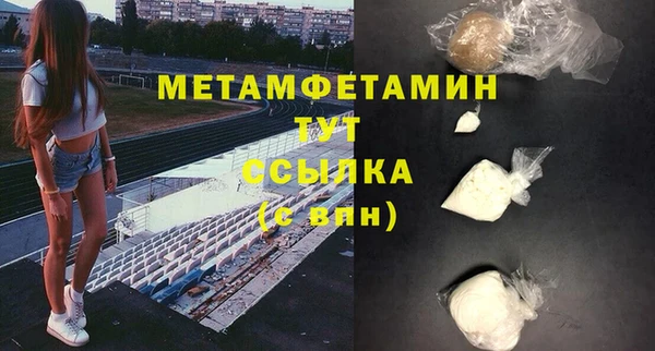 стаф Рославль