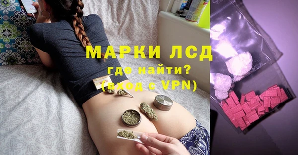 таблы Медногорск