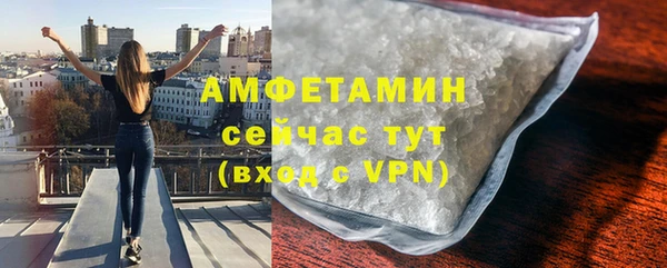 ГАЛЛЮЦИНОГЕННЫЕ ГРИБЫ Михайловск