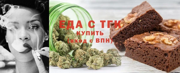каннабис Михайловка