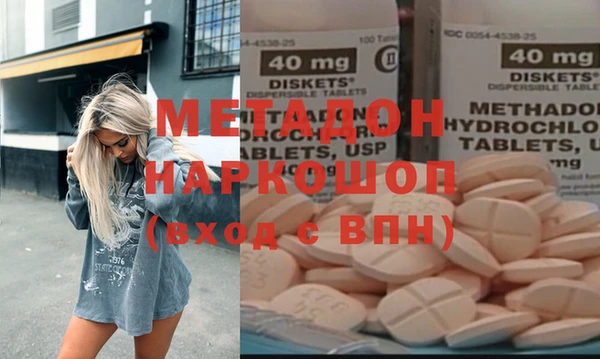 мефедрон VHQ Наволоки