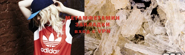 МДМА Медвежьегорск
