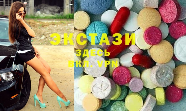 ГАЛЛЮЦИНОГЕННЫЕ ГРИБЫ Михайловск