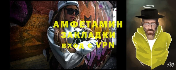 мефедрон VHQ Наволоки