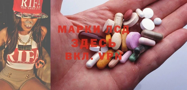 мефедрон VHQ Наволоки