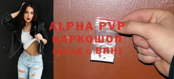 мефедрон VHQ Наволоки