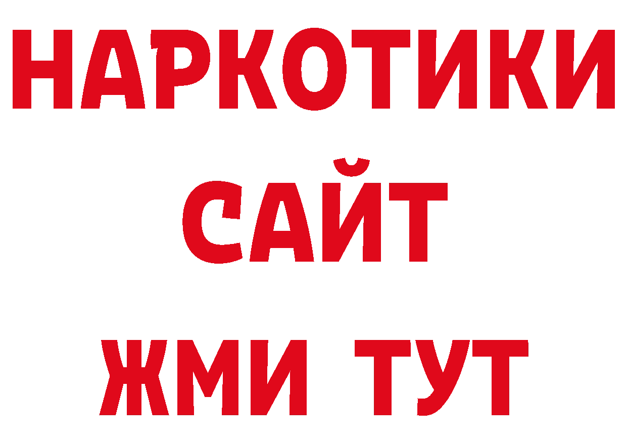 Наркотические марки 1500мкг рабочий сайт нарко площадка блэк спрут Кадников