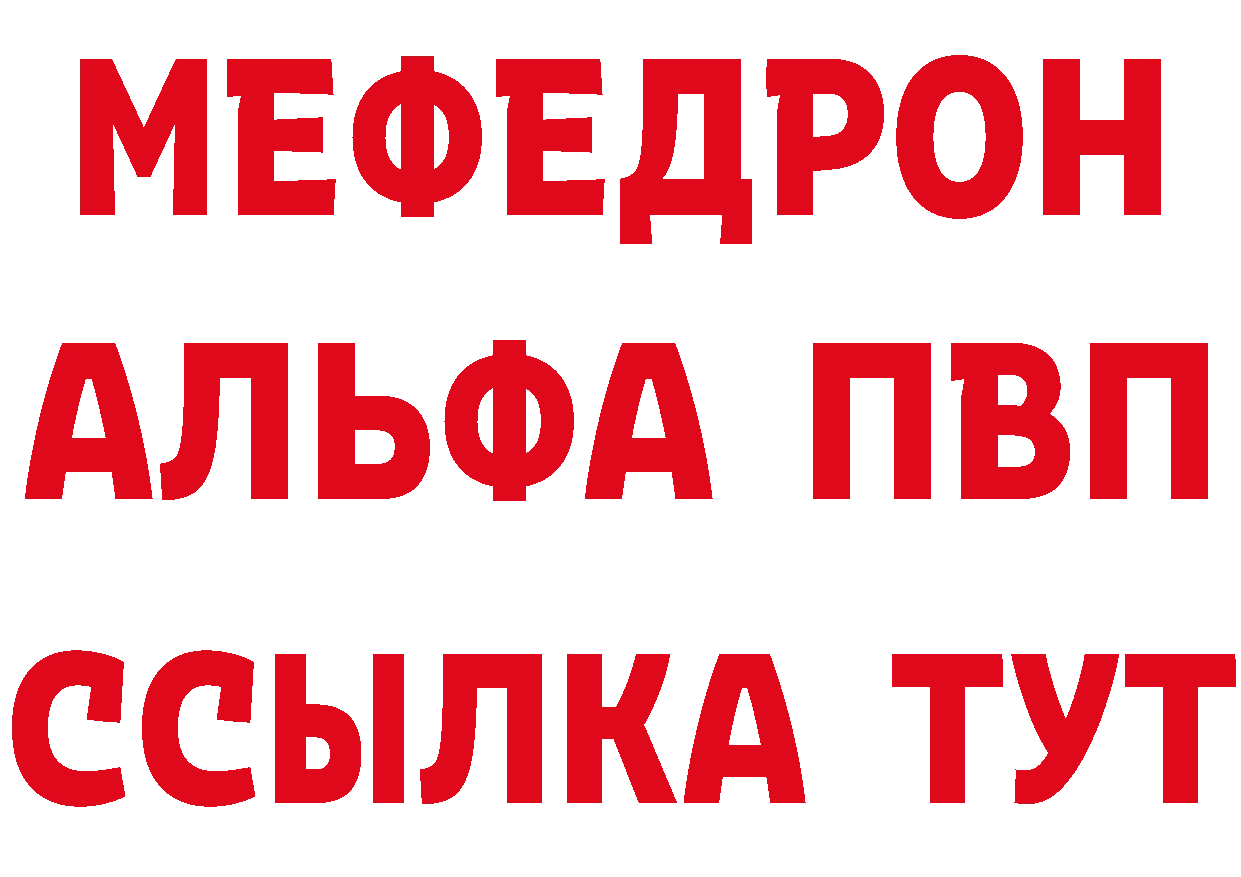 Альфа ПВП Crystall зеркало мориарти OMG Кадников