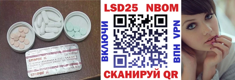 Лсд 25 экстази кислота  Кадников 