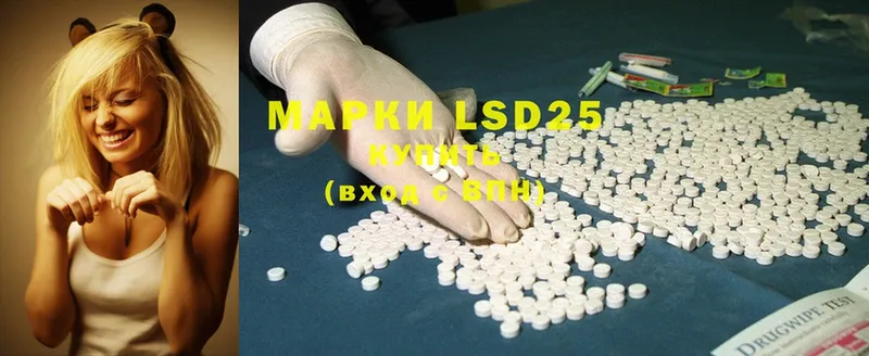 LSD-25 экстази ecstasy  MEGA как войти  Кадников 