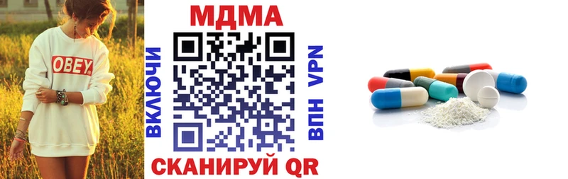 МДМА молли  shop формула  Кадников 