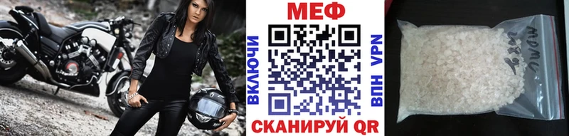 Мефедрон кристаллы kraken сайт Кадников