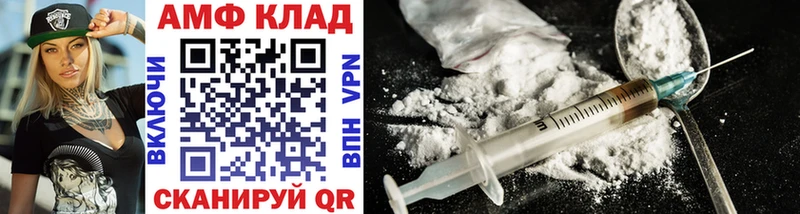 МЕТАМФЕТАМИН Methamphetamine  продажа наркотиков  Кадников 