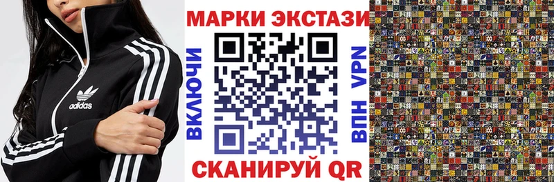 Наркотические марки 1,8мг Кадников
