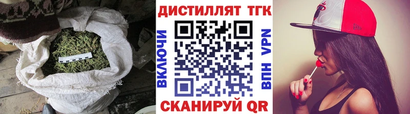 ТГК THC oil  Кадников 